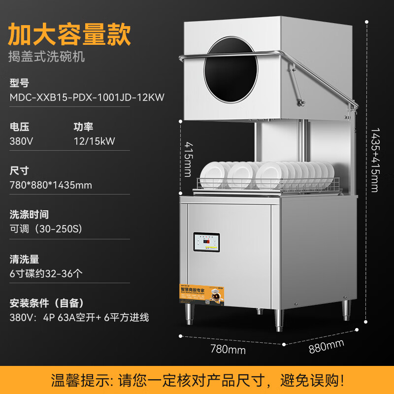 加大款|多洗40%|免费保养