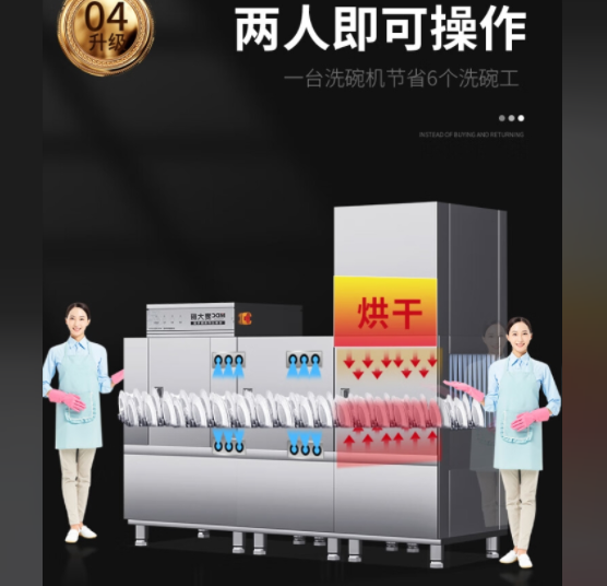 自助餐厅清洁效率王：长龙洗碗机，快速应对高峰时段需求