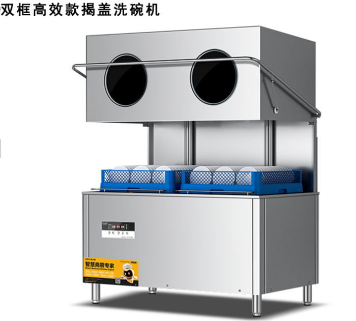 幼儿园食堂安全首选：麦大厨揭盖洗碗机，呵护宝贝健康