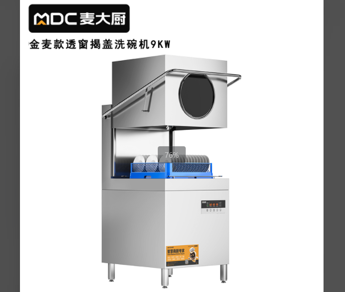 幼儿园食堂的安全卫士：揭盖洗碗机，守护每一餐