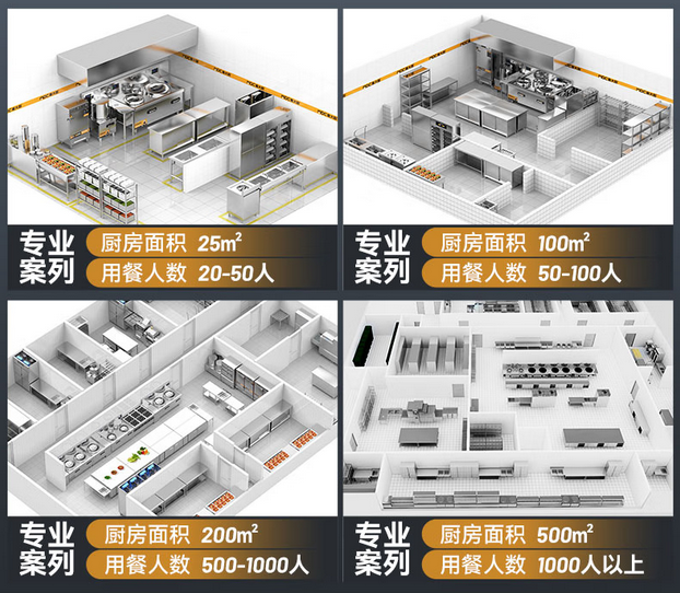 餐饮店洗碗机怎么选？揭秘火锅店/中餐店省